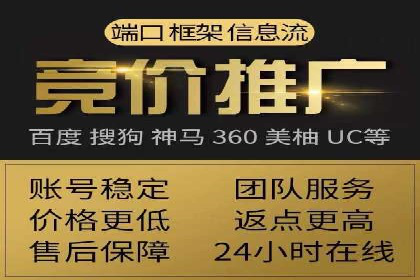 案例分享：SEM代运营服务公司助力企业品牌知名度