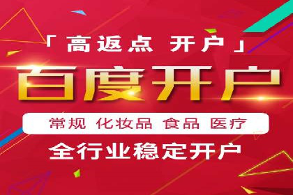 SEM百度竞价实战：打造爆款广告案例
